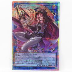 遊戯王 サイバースコントラクトウィッチ プリズマ オーバーフレーム