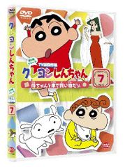 映画クレヨンしんちゃん トレーディングカード 1box 初版 - メルカリ