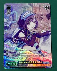 SP 日ノ本撫子 ハチロク ヴァイスシュヴァルツロゼ - メルカリ