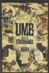 山根康広 Route 816 LIVE IN BUDOKAN DVD - メルカリ