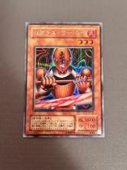 遊戯王 リグラス・リーパー 2期ウルトラレア - メルカリ