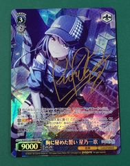 ヴァイスシュヴァルツ 勝利の女神:NIKKE 作戦遂行 ラピ SP 交換未開封