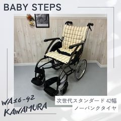 幸和製作所 自走車椅子 WHS08-NV ノーパンクタイヤ - メルカリ