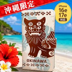 最終値下げSea. okinawa iPhone 16 Pro ミラーケース - メルカリ