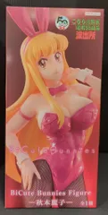 フリュー BiCute Bunnies Figure こちら葛飾区亀有公園前派出所 秋本