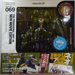 未開封】リボルテック No.077 エヴァンゲリオン仮設5号機 劇中カラー版