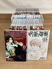 犬夜叉 ワイド版 全巻セット 小学館 - メルカリ