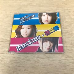 希少・初版】ヴィンランド・サガ 1巻/【作者】幸村誠/GF-0226000256-YP