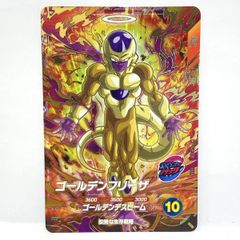 超貴重！ ドラゴンボール ゴールデンフリーザ 特別弾 カードダス ドラゴンボール カードダス Premium Edition⑥ ゴールデンフリーザ