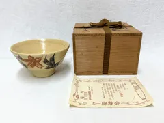 2026年最新】栗木伎茶夫の人気アイテム - メルカリ