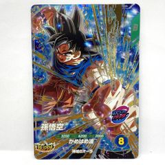 ドラゴンボール ダイバーズ sdv9-020 孫悟空 GDR - メルカリ