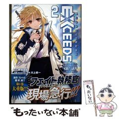 ヴァイスシュヴァルツ 空間の魔女 エクリプス 2枚セット - メルカリ