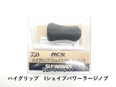 SLP WORKS Iシェイプウッドノブ 黒檀F - メルカリ