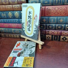 ジャンプ流 vol.2まるごと岸本斉史 NARUTO - メルカリ
