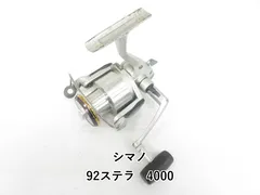 2026年最新】04 ステラ スプールの人気アイテム - メルカリ