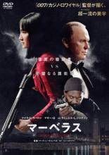○【中古】山田洋次監督作(38巻セット) [レンタル落ち] [DVD] - メルカリ