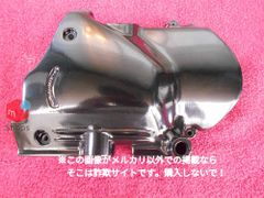 ホンダ DAX ダックス オイルキャッチタンク 水野板金 ワンオフ 新品未