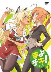 新まいっちんぐマチコ先生 CDドラマ - メルカリ