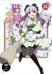 犬夜叉 ワイド版全巻購入特典 ドラマCD あさって 希少 非売品 - メルカリ