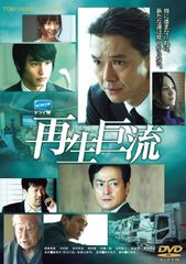 廃盤 DVD 】 健康になる 気功 宮廷21式呼吸法 王汀 揚秀峰 - メルカリ
