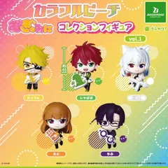 カラフルピーチ むぎゅみにコレクションフィギュアvol.1 【全5種 コンプリート セット】 ｜ フルコンプ カプセルトイ ブシロード ガチャ ガシャ