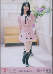 LOVE イコラブ 佐々木舞香 生写真 ラブソングに襲われる ヒキ - メルカリ