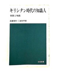 ウェブ時代 5つの定理 この言葉が未来を切り開く! 梅田 望夫 文藝春秋