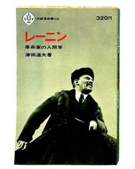 エルヴィス伝 復活後の軌跡 1958-1977 ピーター・グラルニック みすず