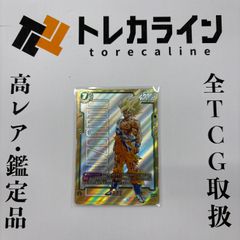 ドラゴンボールスーパーカードゲーム フュージョンワールド エナジー