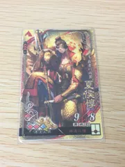 2026年最新】三国志大戦 レアカードの人気アイテム - メルカリ