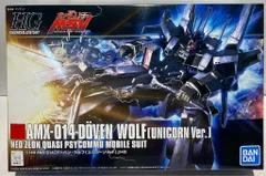 2026年最新】HGUC ドーベンウルフ（ユニコーンVer.）の人気アイテム