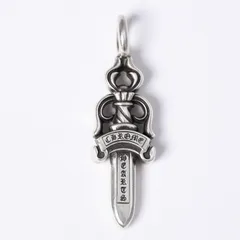 極美品 CHROME HEARTS クロムハーツ ダブルダガー ペンダント シルバーネックレストップ シルバー925 21.8g 中古 4a003802のサムネイル