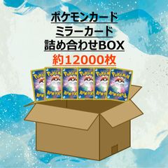 ポケモンカード シアノ 約100枚セット まとめ売り - メルカリ