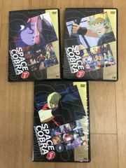 ★スペースコブラ COMPLETE DVD BOOK　vol.1～3　DVD3枚セット　《SU09I》51761