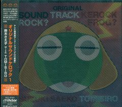 빅터 애니메이션 CD 케로로 군조 오리지널 사운드 케록