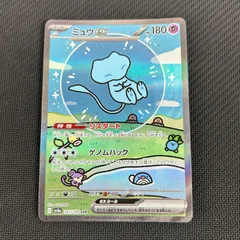ミュウex SAR SV4a 347/190 ポケモンカード★まとめ売り★68枚 2026年最新】ミュウex 347/190の人気アイテム - メルカリ