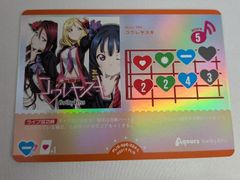 ヴァイスシュヴァルツ 怒涛の撮影スケジュール MEMちょ SEC+ OSK/S121