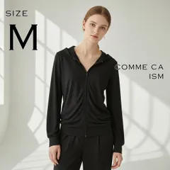 【美品】COMME ÇA ISMコムサイズム レーヨン混 極しっとり とろみ 薄手ジップアップパーカー UVカット カーディガン M 黒ブラック【古着】【中古】【送料無料】のサムネイル