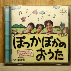 中古CD】Tujiko Noriko ツジコ・ノリコ：ハードにさせて(国内盤