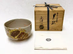 京焼 平安 中村秋峰 茶碗 仁清写 黄菖蒲絵 共箱 茶道具 抹茶碗 2026年最新】中村 秋峰の人気アイテム - メルカリ