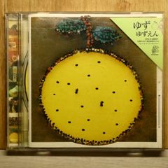 国内盤CD☆/ROUAGE□ 肌色。 【PHCL20023/4988011511943】X54284