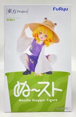 メガハウス ART WORKS LIMITED WORM WORKS GITAI 仮面ライダーカブト