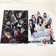 日向坂46 藤嶌果歩 直筆 サイン チェキ - メルカリ