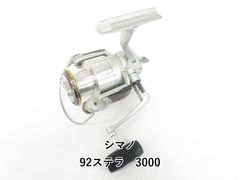 95ステラ 2000 中古 完動品＆ジャンク品2点セット - メルカリ
