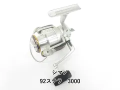 2026年最新】シマノ 04 ステラの人気アイテム - メルカリ