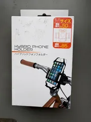 自転車・バイク用 スマホホルダー ハイブリッドフォンホルダー 50～85mm対応のサムネイル