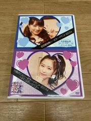 つばきファクトリー　山岸理子　小野田紗栞　バースデーイベント2020 DVD つばきファクトリー 山岸理子 小野田紗栞 バースデーイベント 2020 DVD