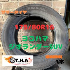 205/70r15 ジオランダーSUV 1本 - メルカリ