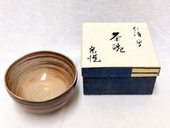d376 平茶碗 仁清写 撫子絵 通次嵩山 木箱 茶道具 古物 - メルカリ