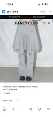ファンシークラブ レイヤードキュロットのサムネイル